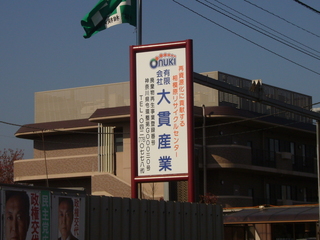 P1000520.JPG