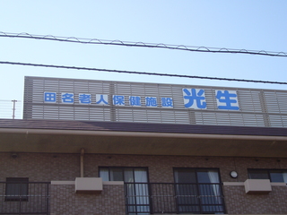 P1000521.JPG